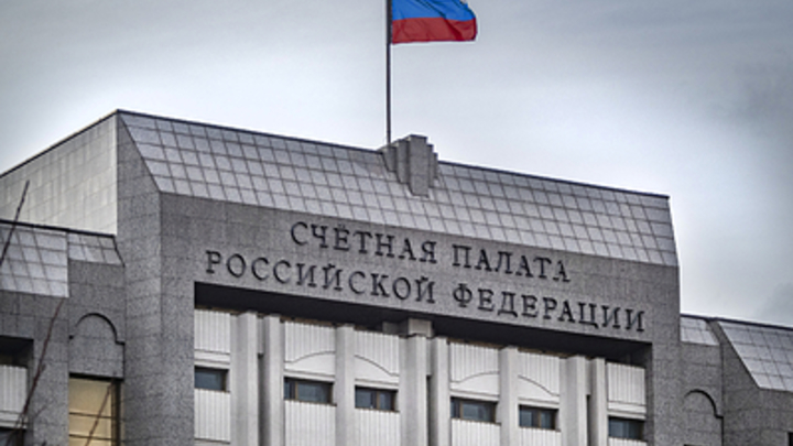 Чиновники готовятся провалить задание Путина? Счётная палата нашла подтверждение в бедности
