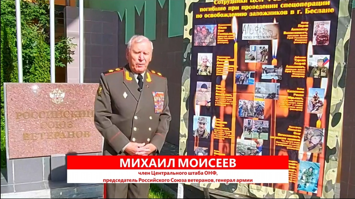 Урок мужества в память о трагических событиях в Беслане смотрели онлайн более 6,5 миллионов человек. 