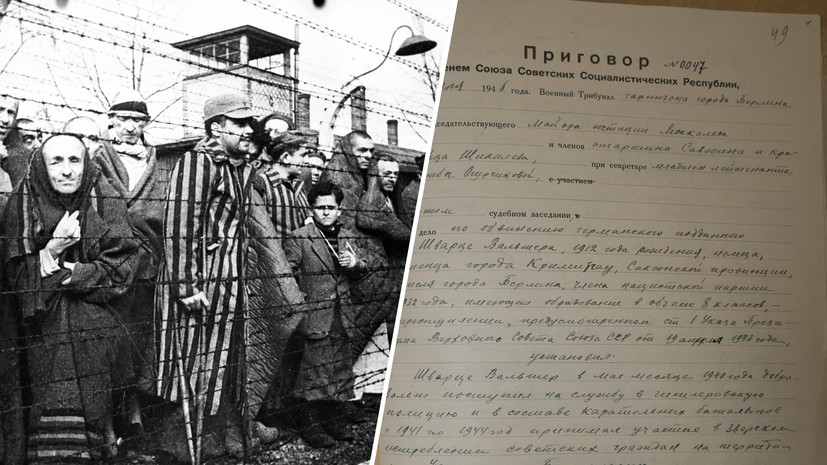 Документы ФСБ рассказывают о Холокосте на Украине