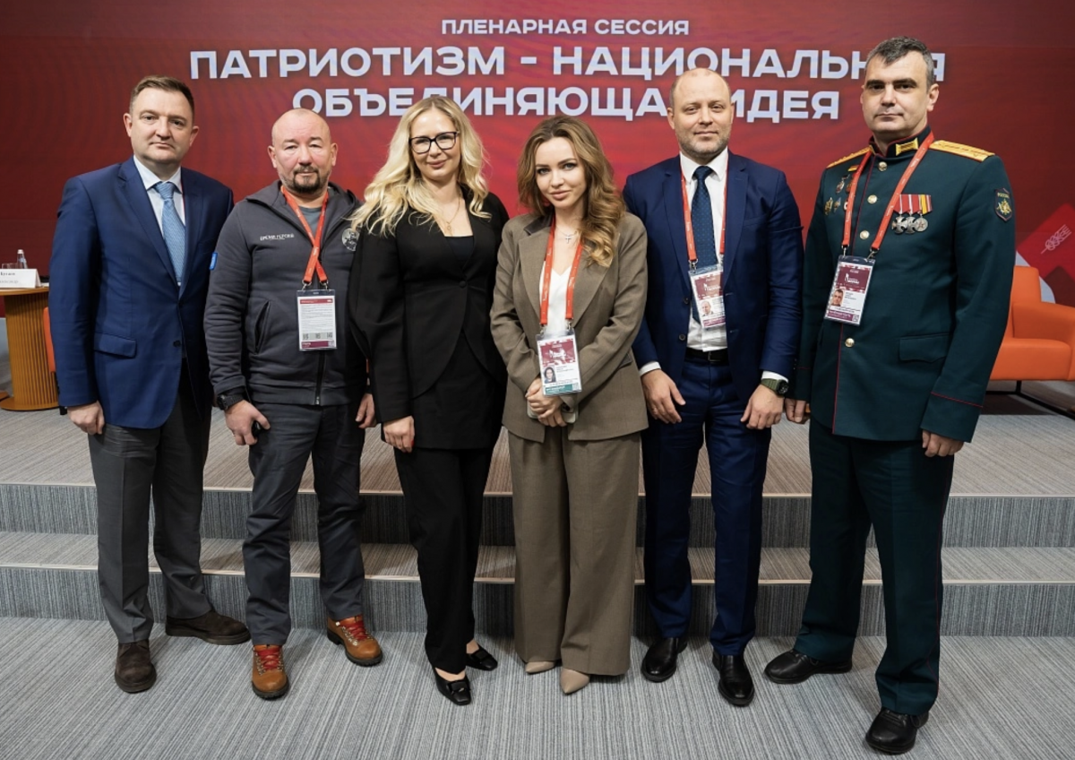 VII Всероссийский патриотический форум: консолидация усилий по воспитанию молодёжи